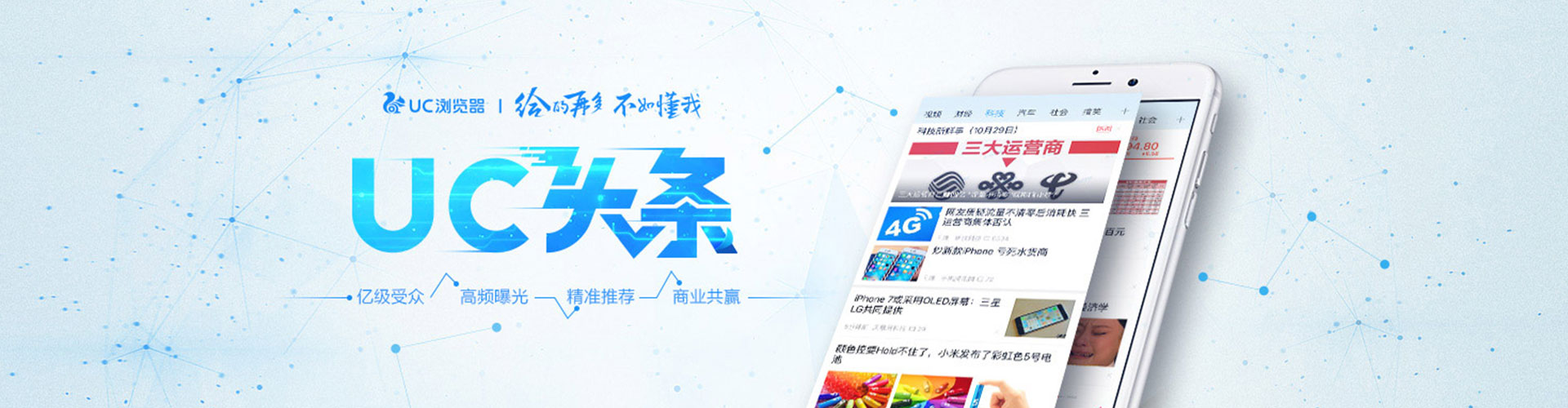 卡若百度代理开户